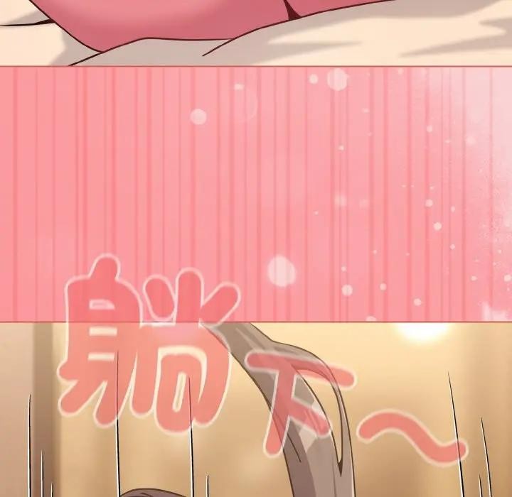 戀上年上的她第20話 第113頁