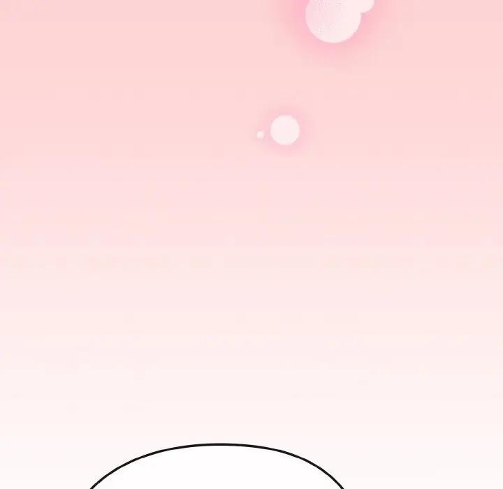 戀上年上的她第20話 第124頁