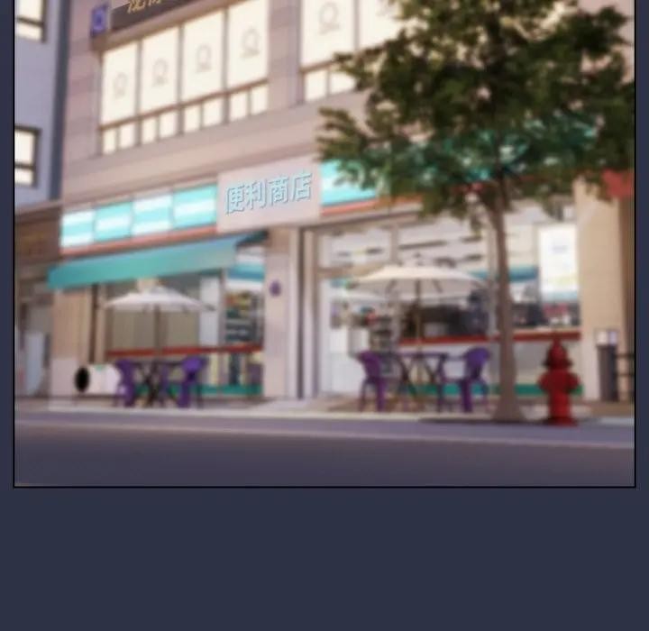 戀上年上的她第20話 第145頁