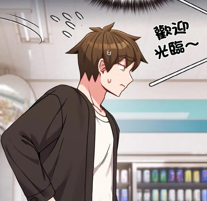 戀上年上的她第20話 第147頁