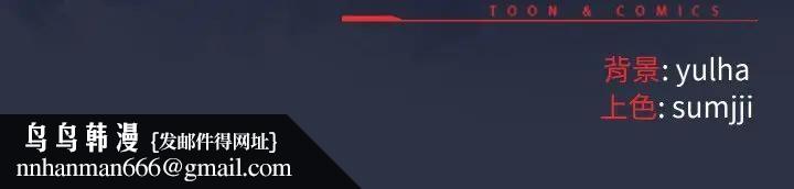 戀上年上的她第20話 第164頁