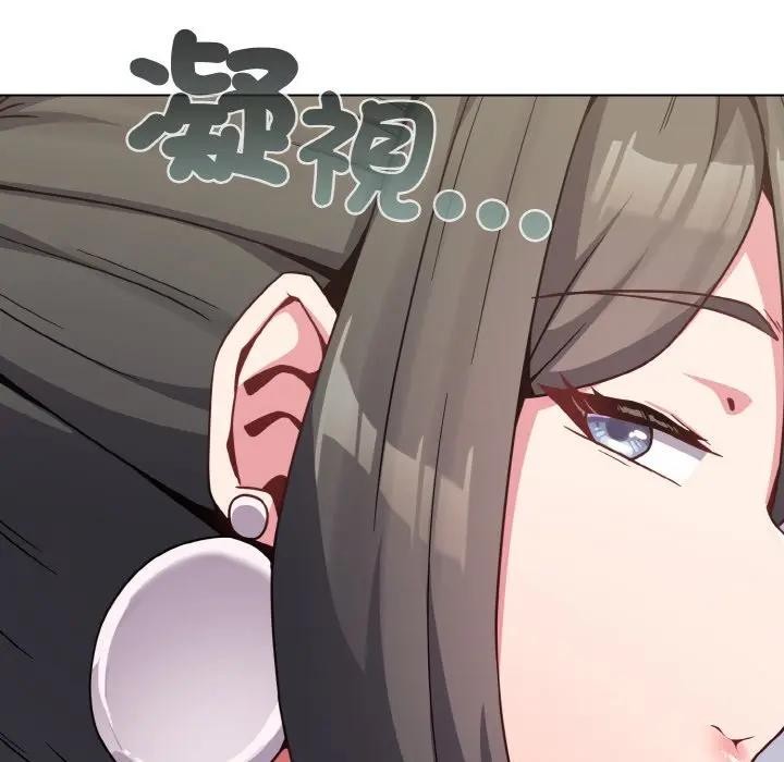 戀上年上的她第21話 第40頁