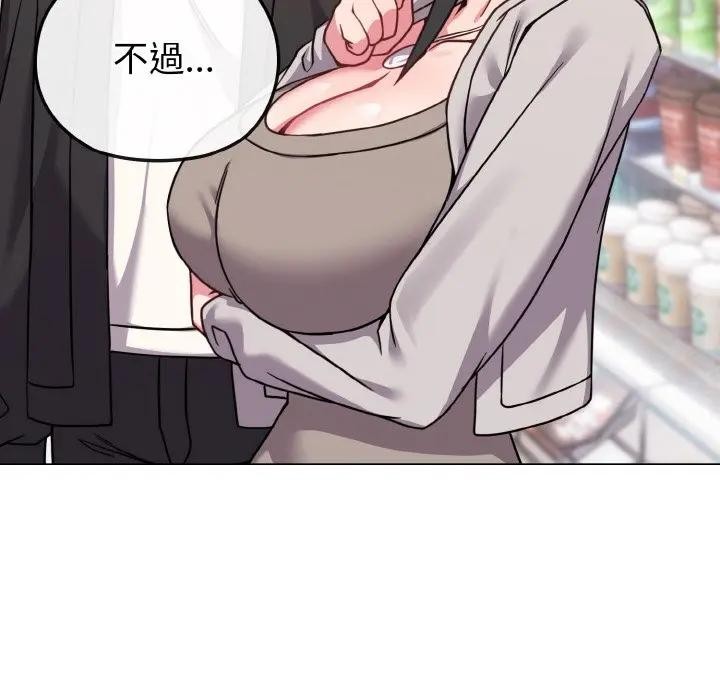 戀上年上的她第21話 第64頁