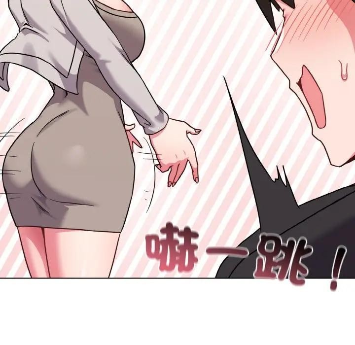 戀上年上的她第21話 第97頁