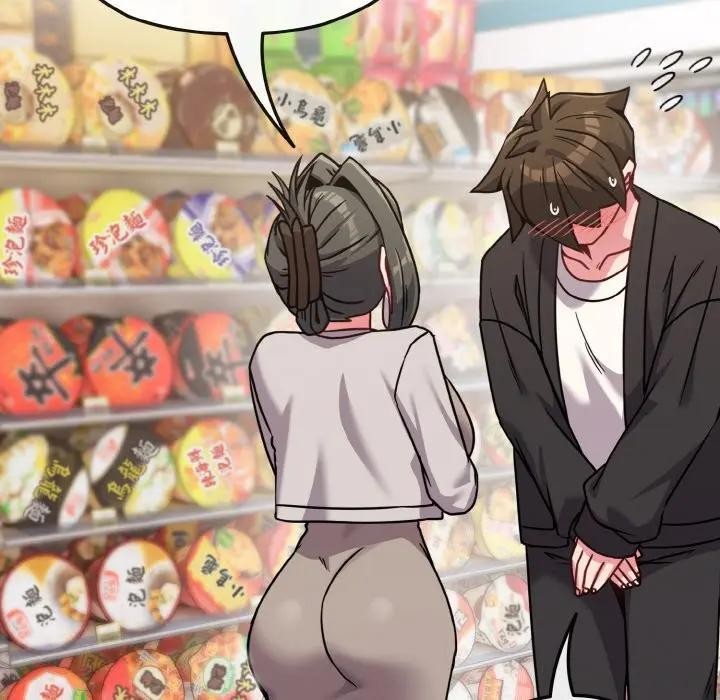 戀上年上的她第21話 第106頁