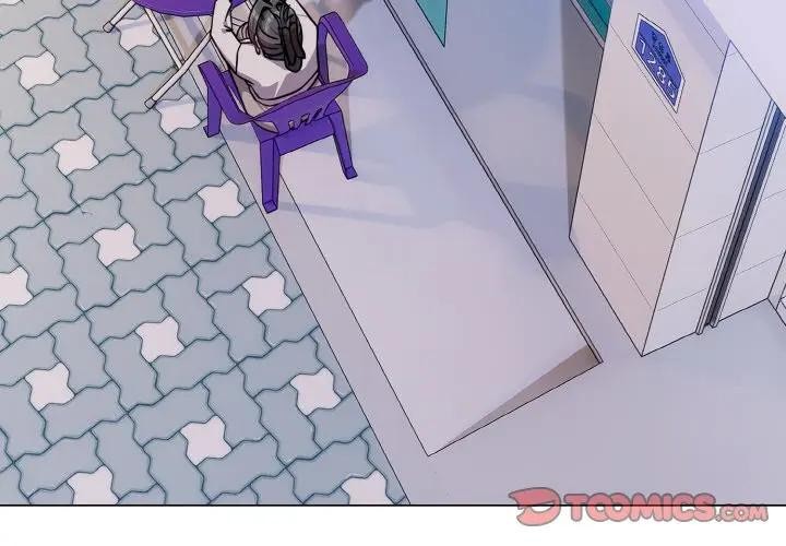 戀上年上的她第22話 第3頁