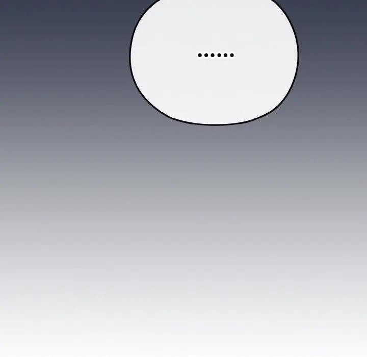 戀上年上的她第22話 第26頁