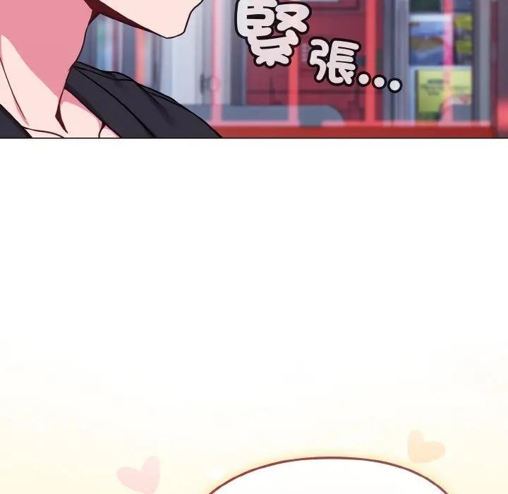 戀上年上的她第22話 第59頁