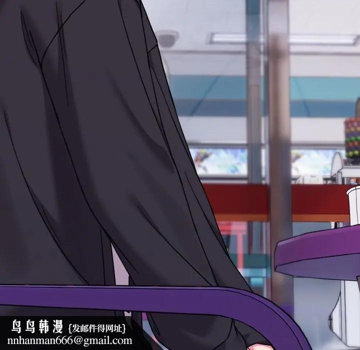 戀上年上的她第22話 第89頁