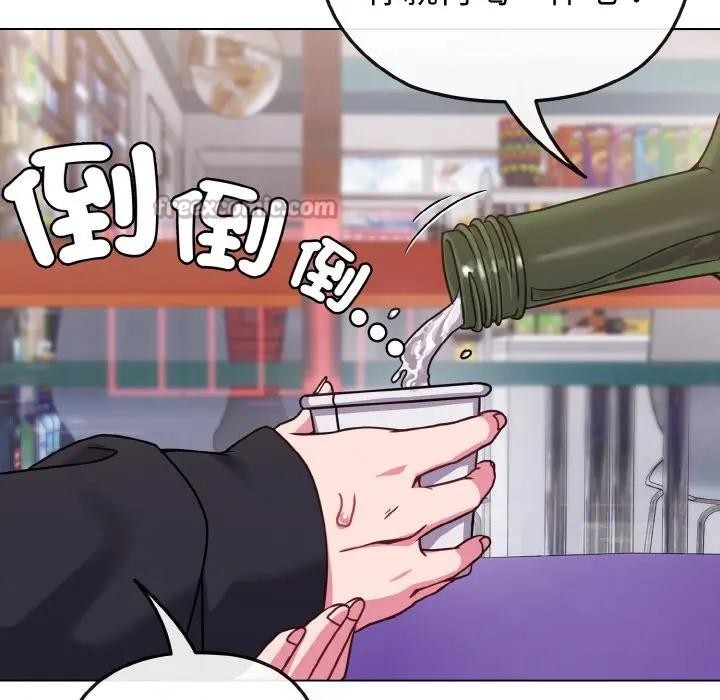 戀上年上的她第22話 第112頁