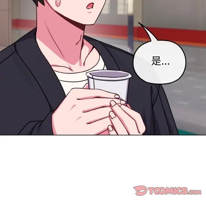 戀上年上的她第22話 第117頁