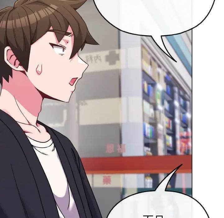 戀上年上的她第22話 第128頁