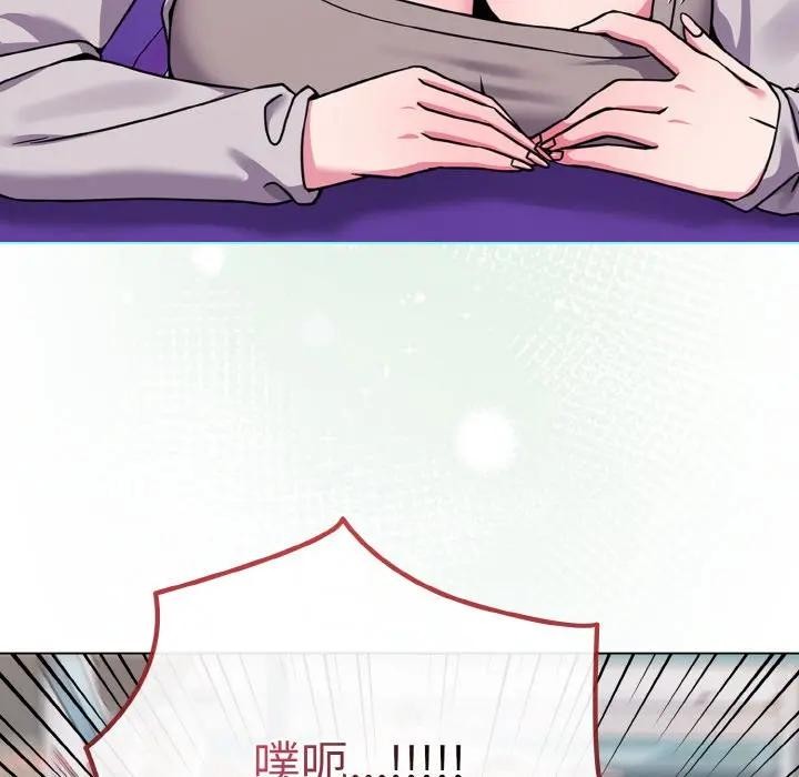 戀上年上的她第22話 第150頁