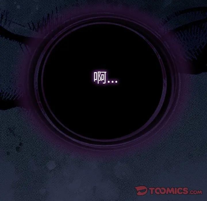 戀上年上的她第22話 第174頁