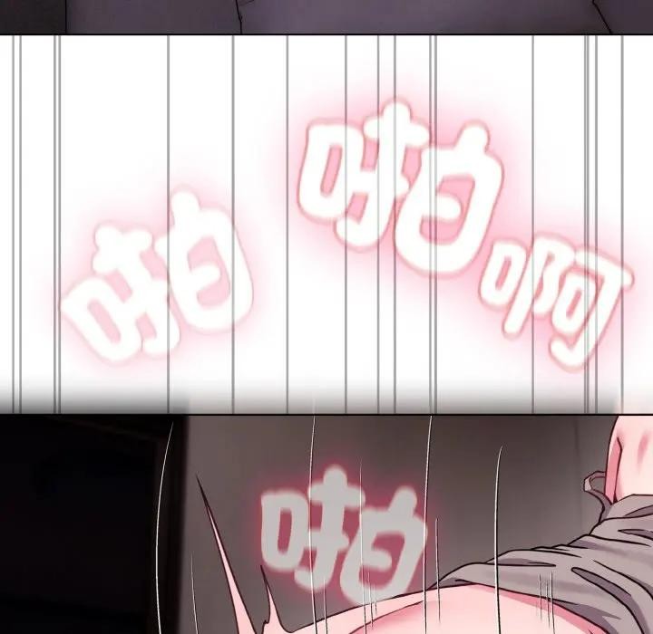 戀上年上的她第23話 第10頁