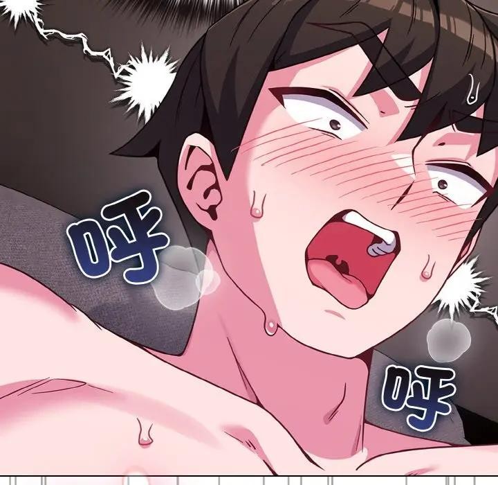 戀上年上的她第23話 第13頁