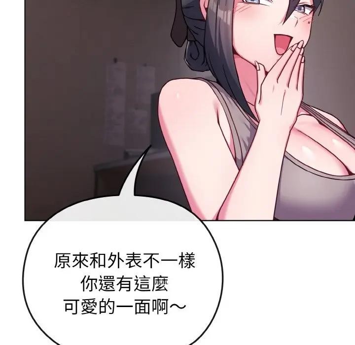 戀上年上的她第23話 第36頁