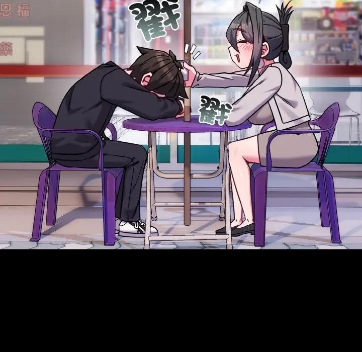 戀上年上的她第23話 第50頁