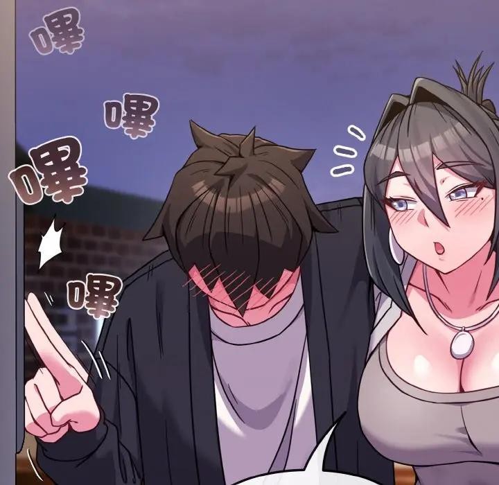 戀上年上的她第23話 第86頁