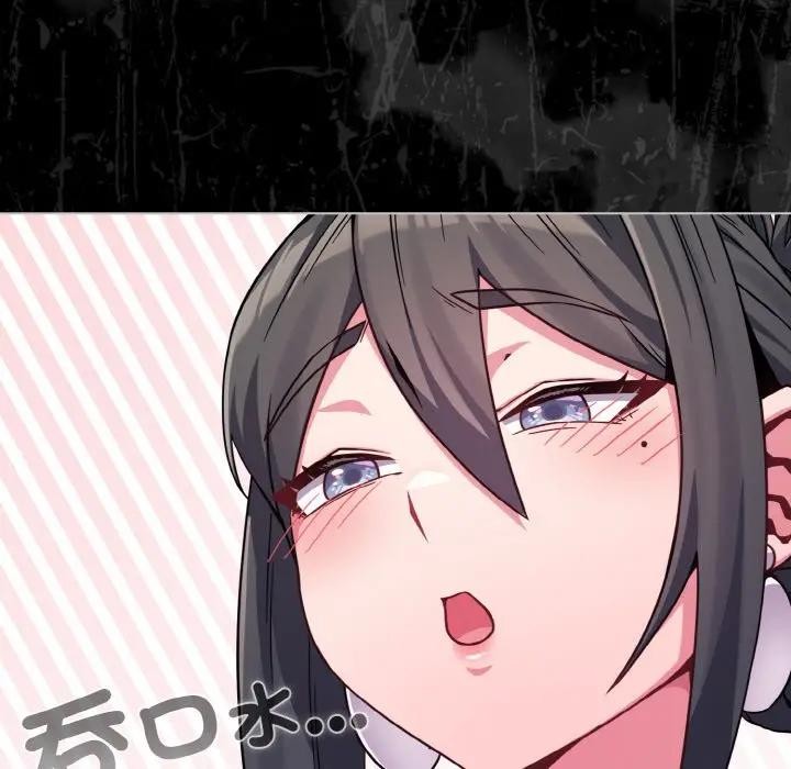 戀上年上的她第23話 第144頁