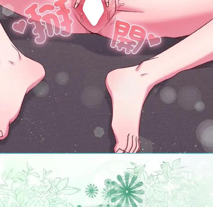 戀上年上的她第23話 第173頁