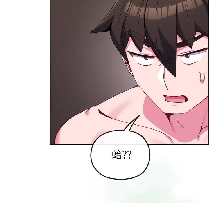 戀上年上的她第24話 第22頁