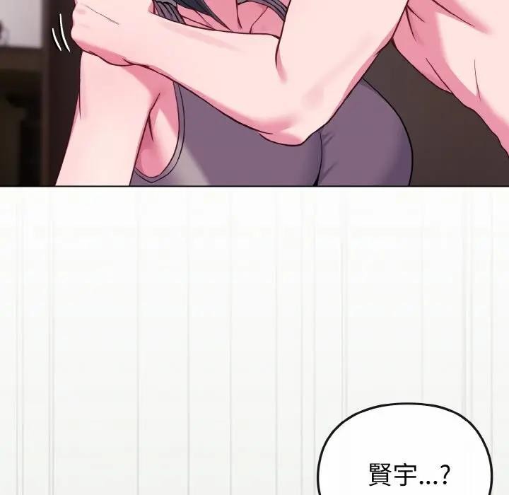 戀上年上的她第24話 第40頁