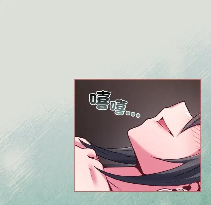 戀上年上的她第24話 第59頁