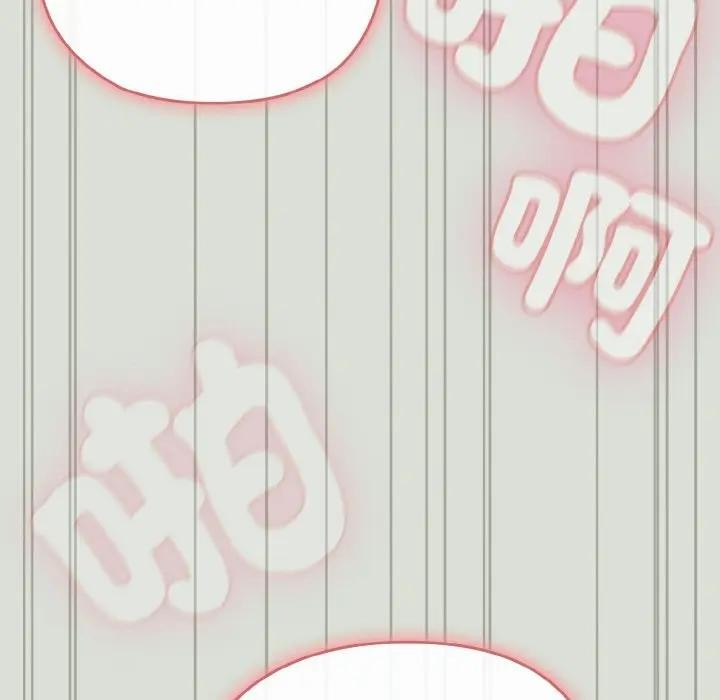 戀上年上的她第24話 第109頁