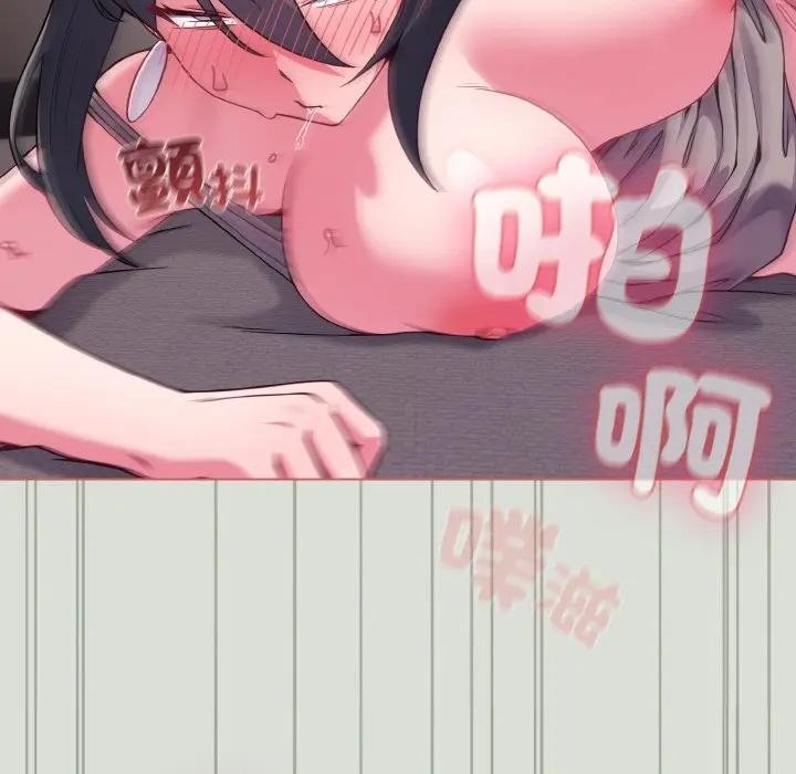 戀上年上的她第24話 第113頁