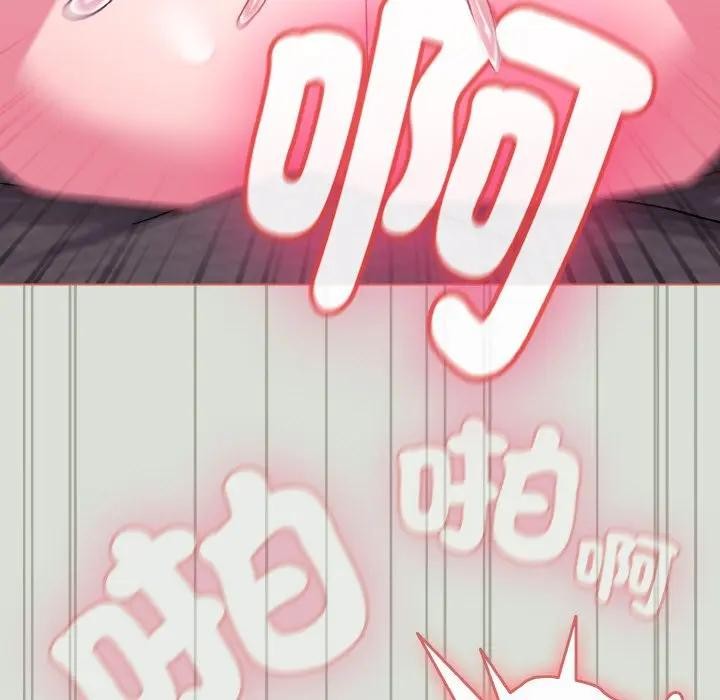 戀上年上的她第24話 第137頁