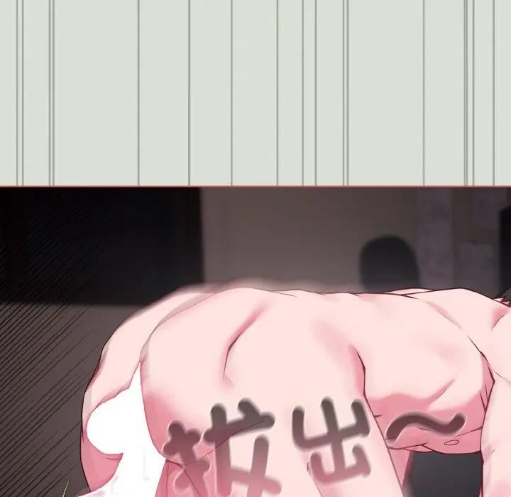 戀上年上的她第24話 第146頁