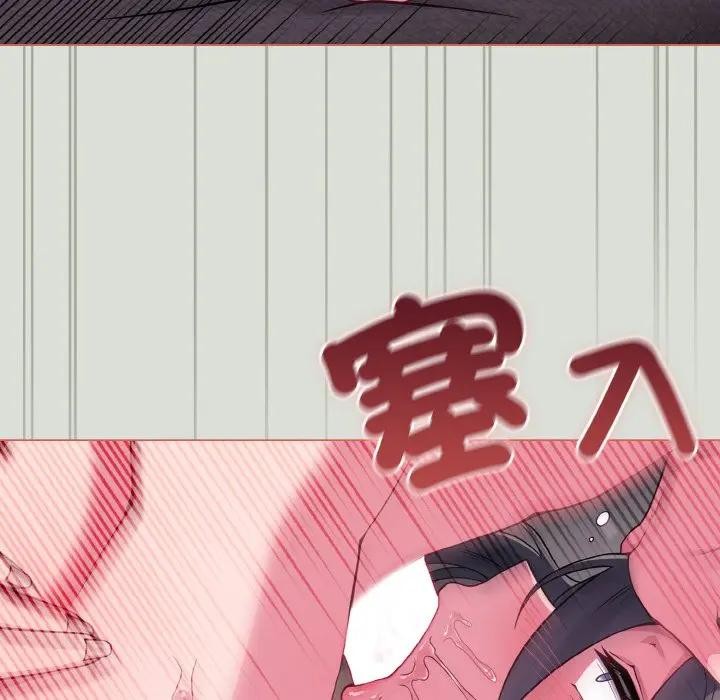 戀上年上的她第24話 第148頁