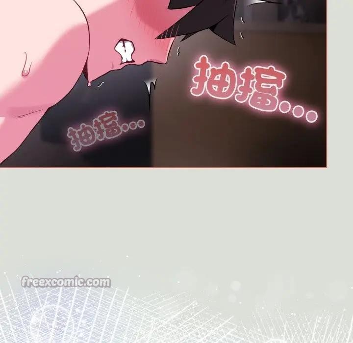 戀上年上的她第24話 第150頁