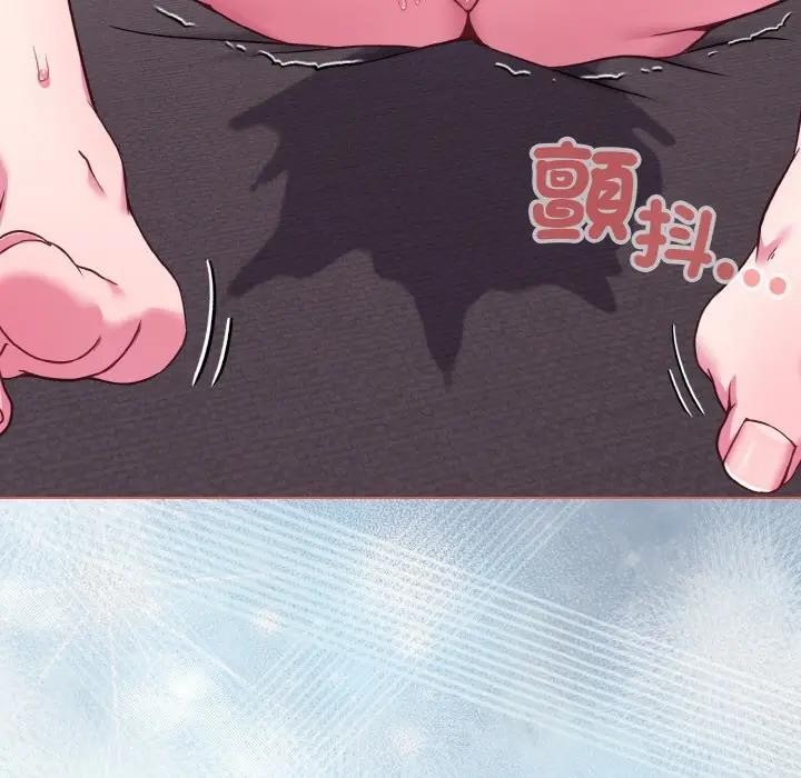 戀上年上的她第24話 第153頁