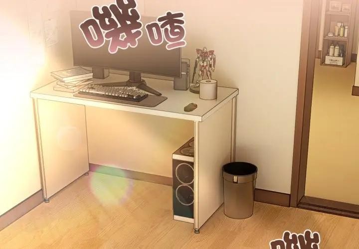 戀上年上的她第25話 第2頁