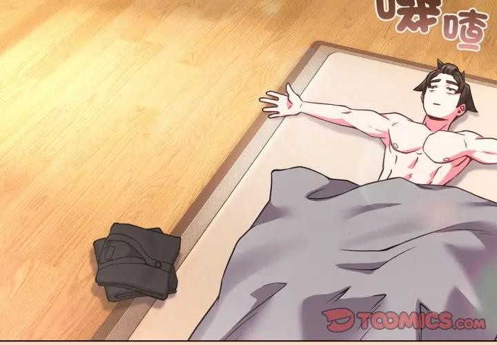 戀上年上的她第25話 第3頁