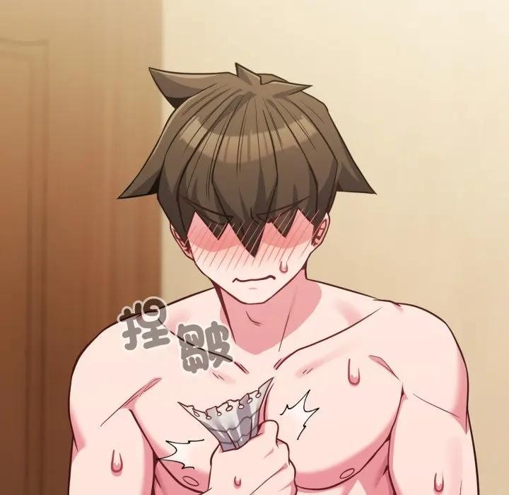 戀上年上的她第25話 第21頁