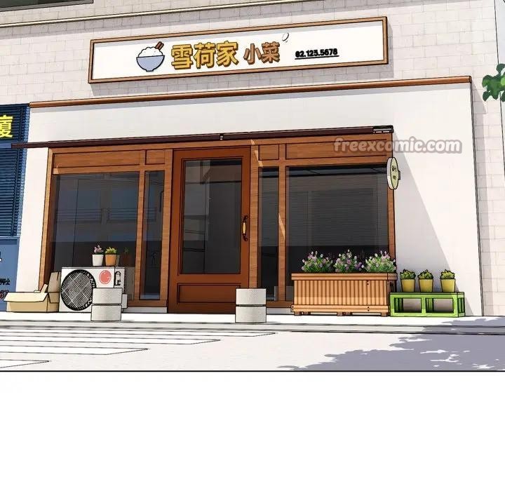 戀上年上的她第25話 第28頁