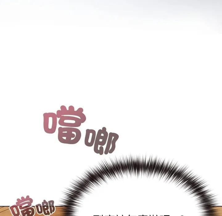 戀上年上的她第25話 第34頁