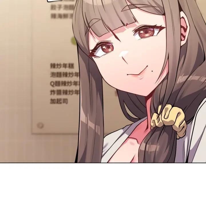 戀上年上的她第25話 第45頁