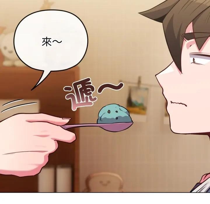 戀上年上的她第25話 第80頁