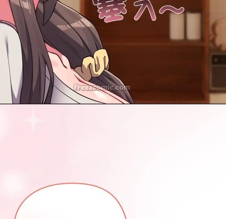 戀上年上的她第25話 第98頁