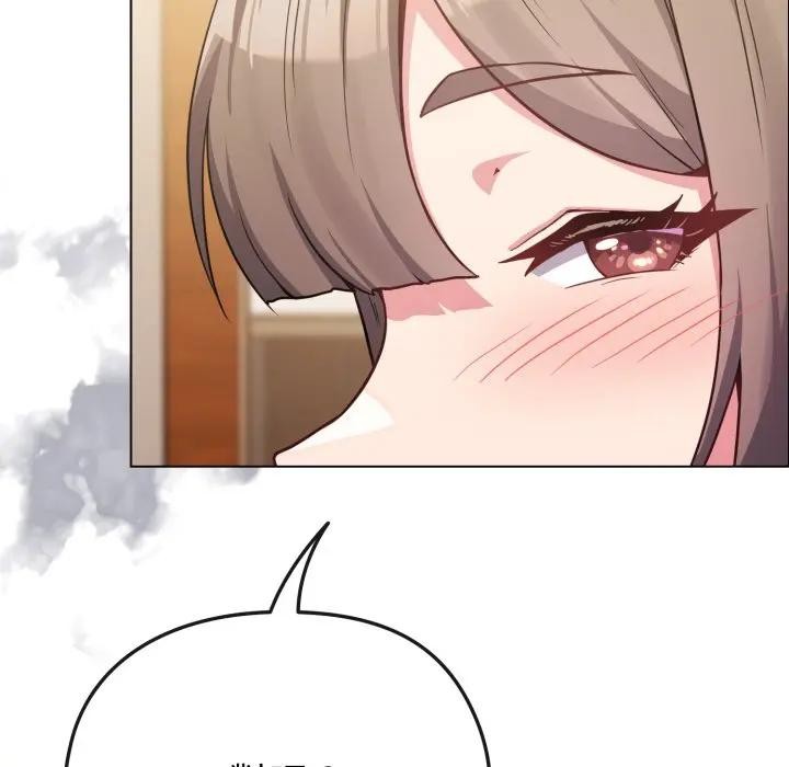 戀上年上的她第25話 第102頁