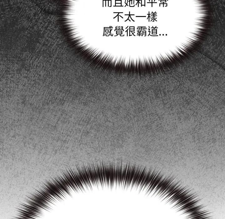 戀上年上的她第25話 第114頁