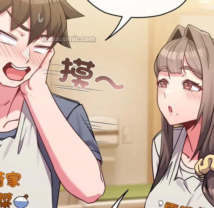 戀上年上的她第25話 第126頁