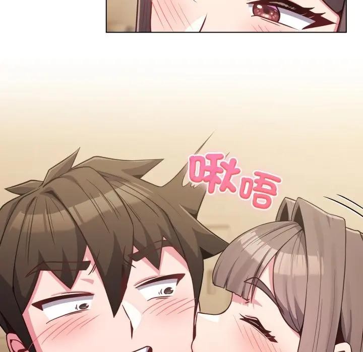 戀上年上的她第25話 第123頁