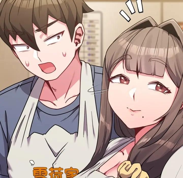 戀上年上的她第25話 第138頁