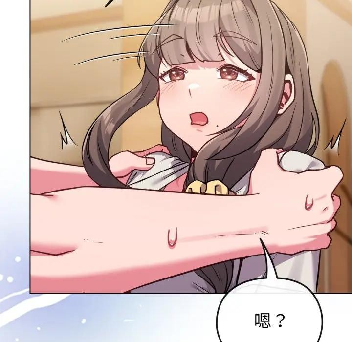 戀上年上的她第25話 第157頁