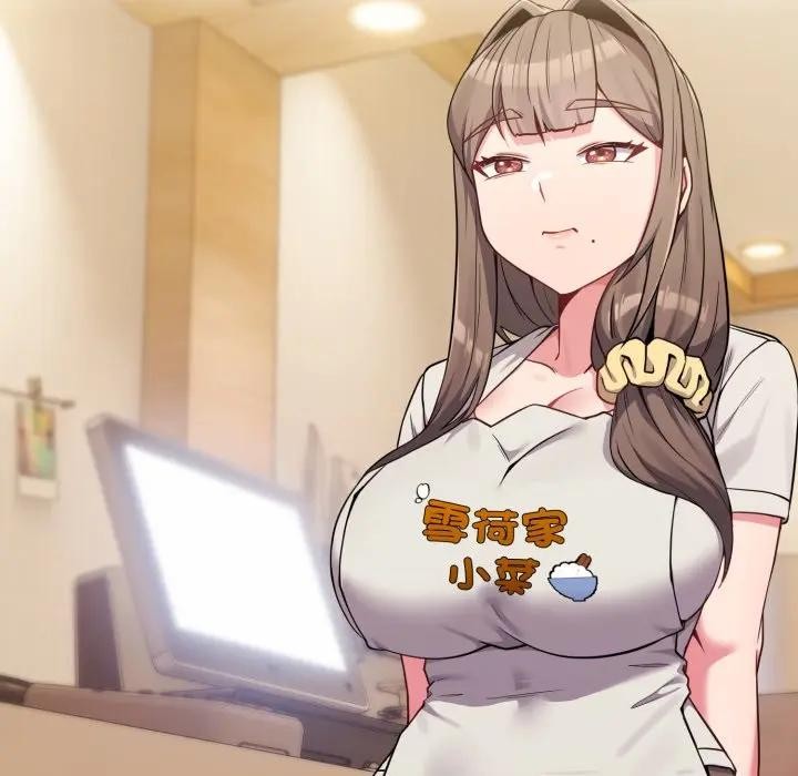 戀上年上的她第26話 第9頁